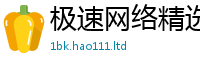 2025新奥天天开好彩新奥彩免费版乃王中王493333特马王中王
